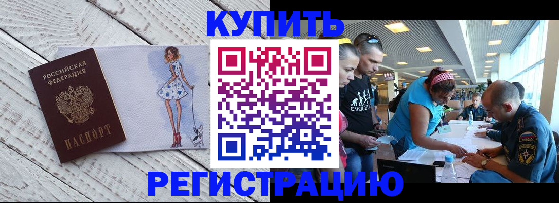 пропишу в квартире в Гагарине